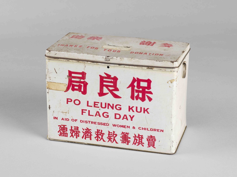 Po Leung Kuk Flag Day rectangular donation box